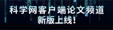 轻点啊喷水了啊啊啊大鸡巴好大啊免费视频网站操喷水了论文频道新版上线