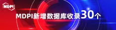 艹逼免费网站观看喜报 | 11月，30个期刊被数据库收录！